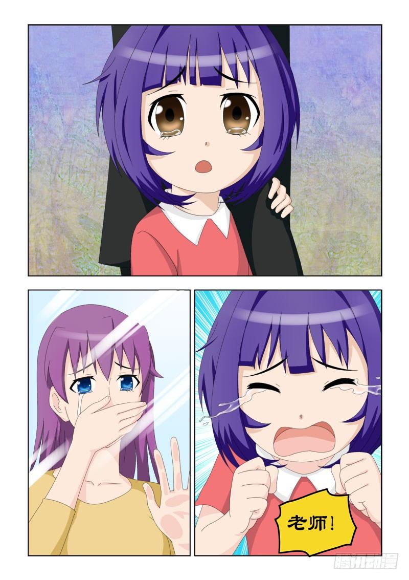 59 老师走了-第63话