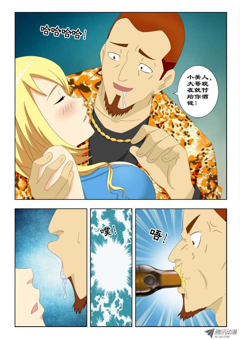 65 白马王子-第69话