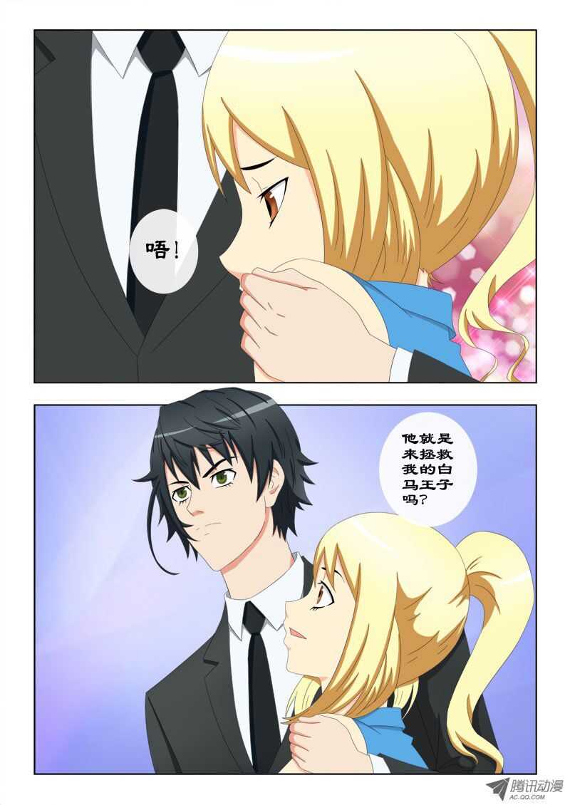 65 白马王子-第69话