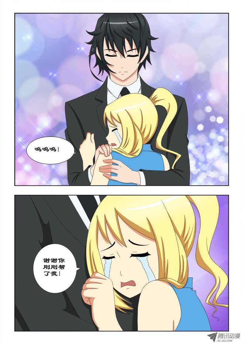 67 你逃不出我的手心-第71话