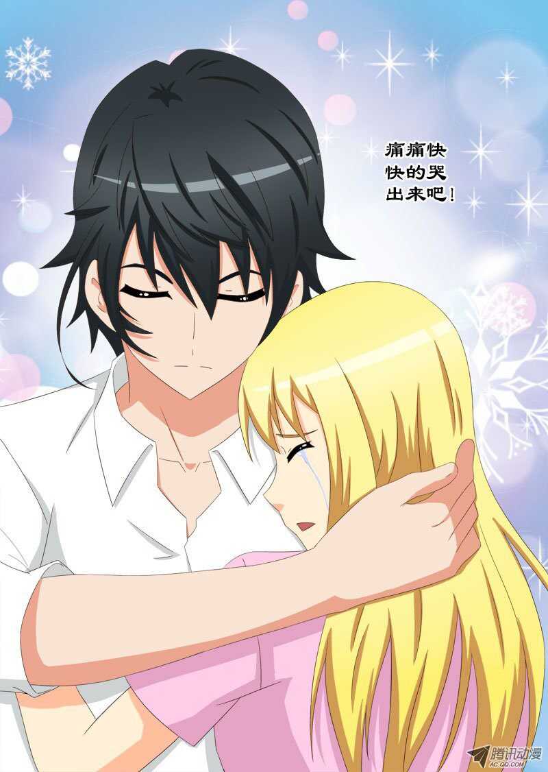 73 我们一起住-第77话