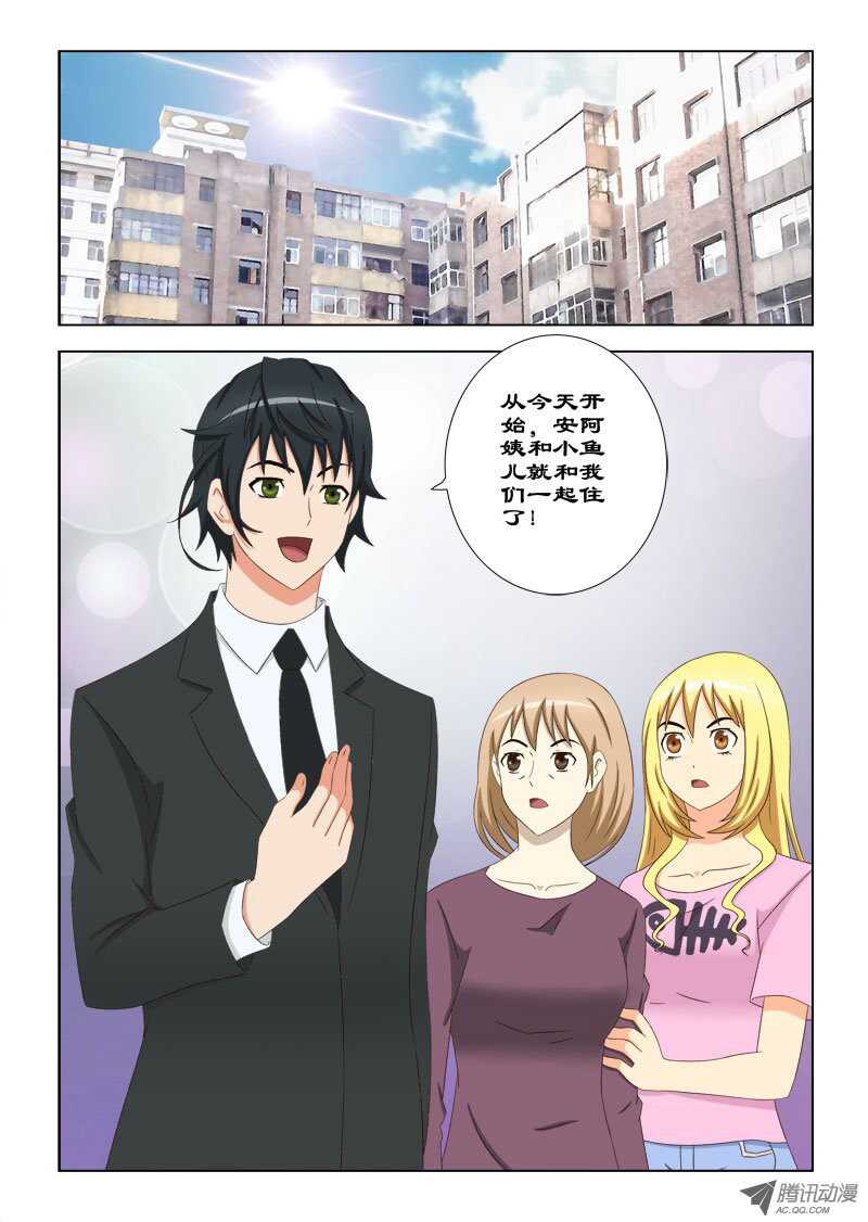 73 我们一起住-第77话