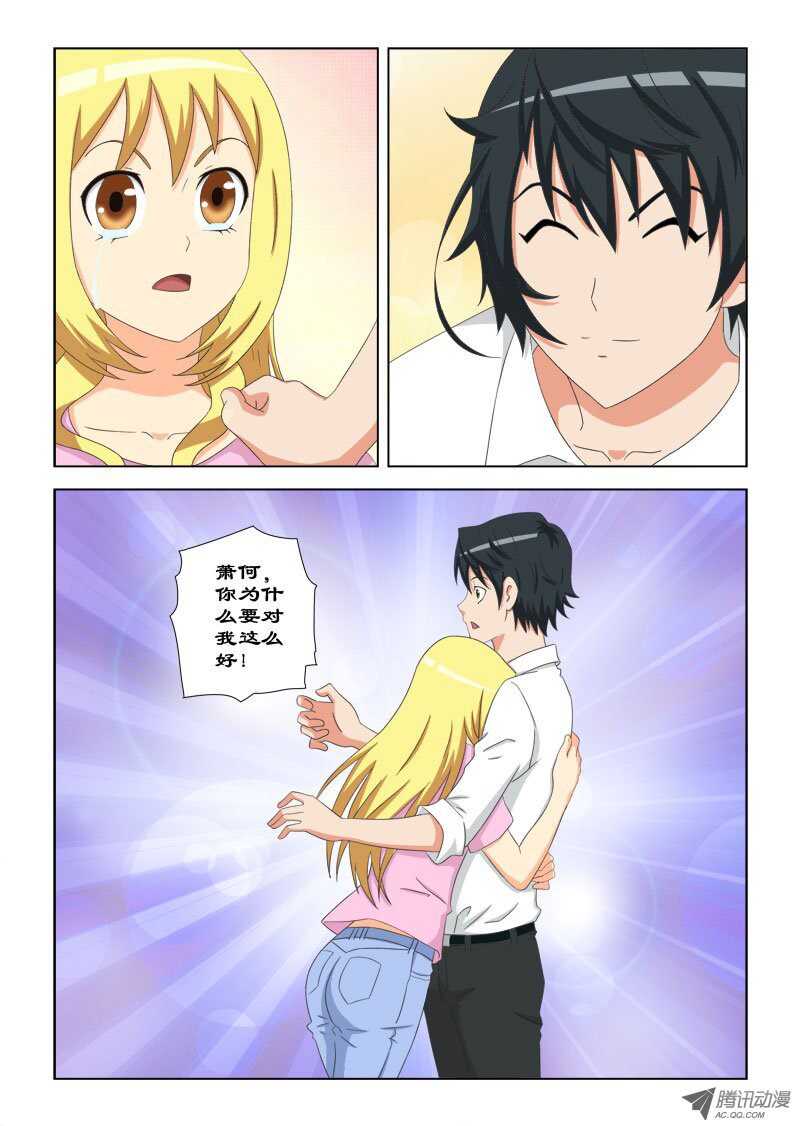 73 我们一起住-第77话