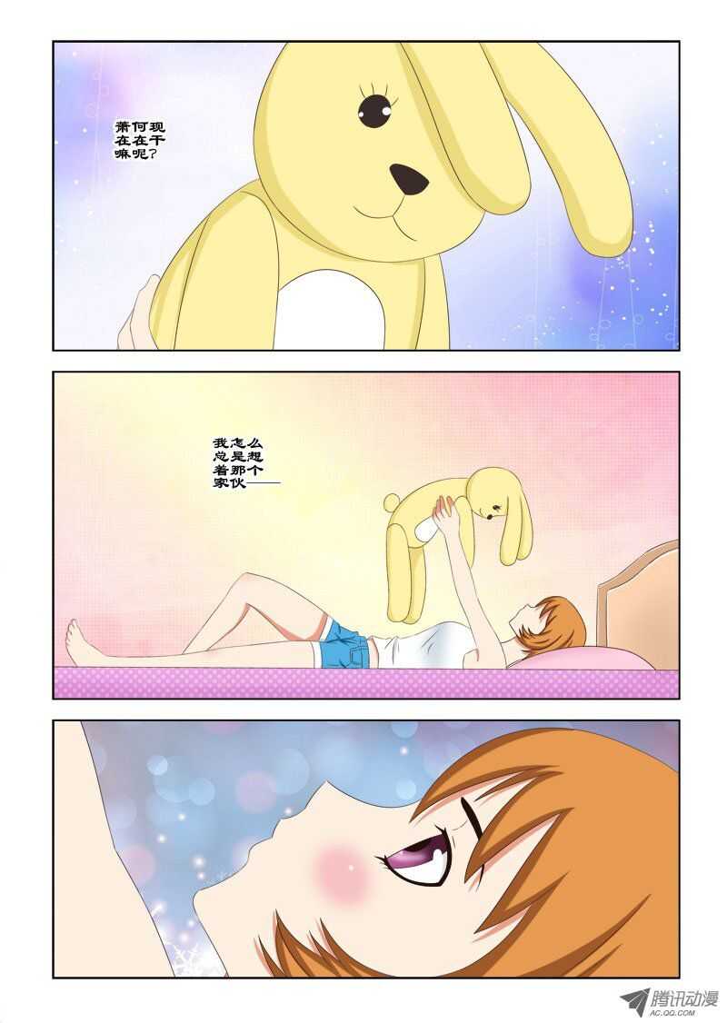 75 不要离她太近-第79话