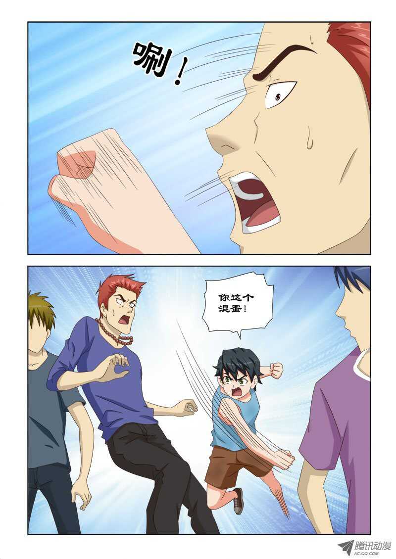 77 萧何的过去-打不死的小强-第81话