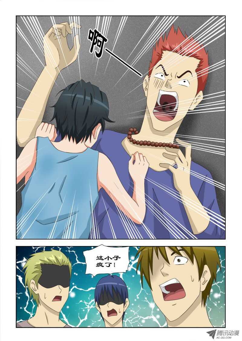 77 萧何的过去-打不死的小强-第81话