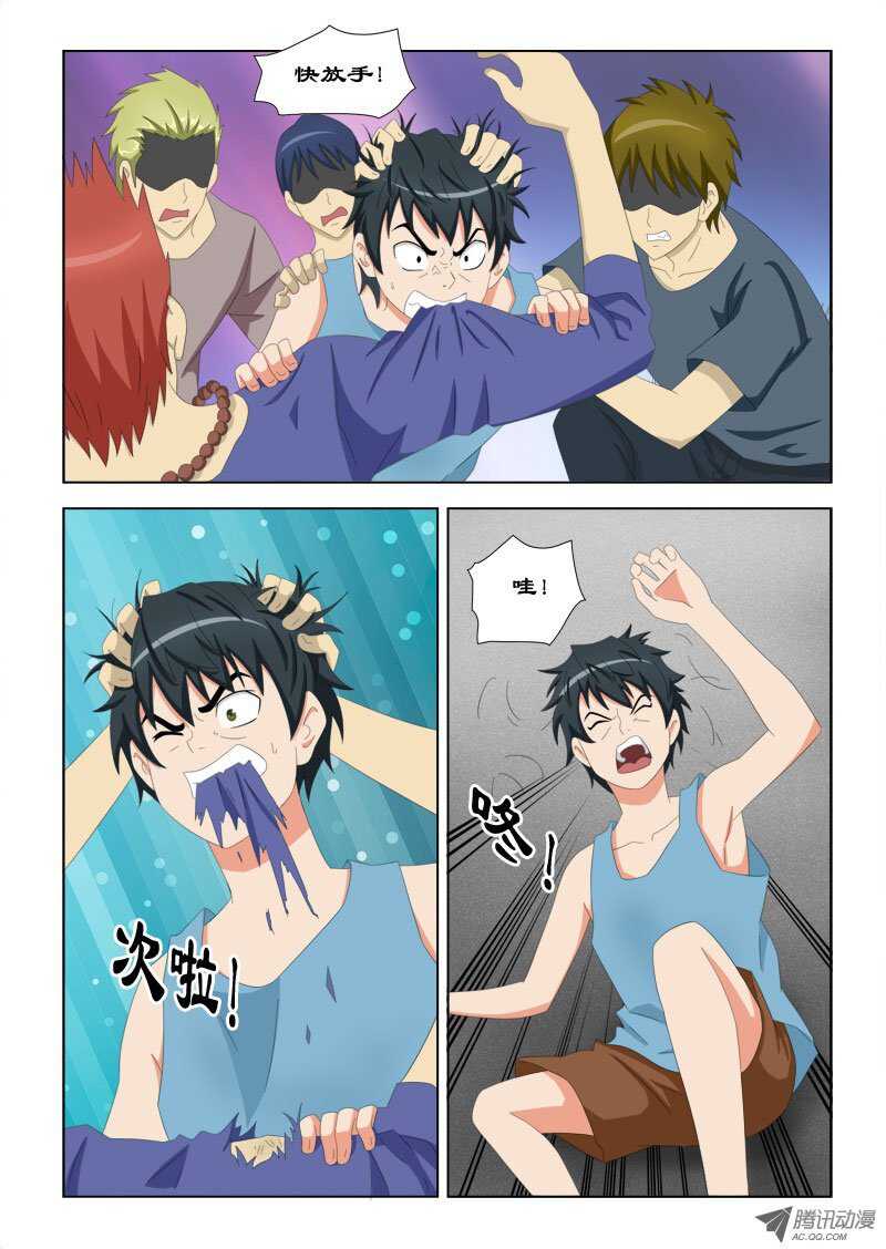 77 萧何的过去-打不死的小强-第81话