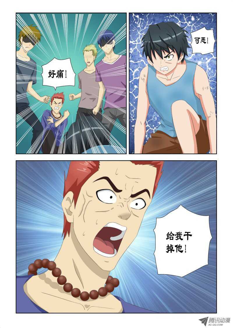 77 萧何的过去-打不死的小强-第81话