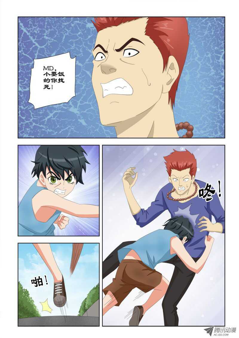 77 萧何的过去-打不死的小强-第81话