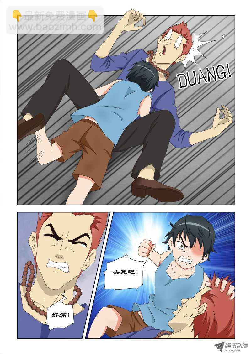 77 萧何的过去-打不死的小强-第81话