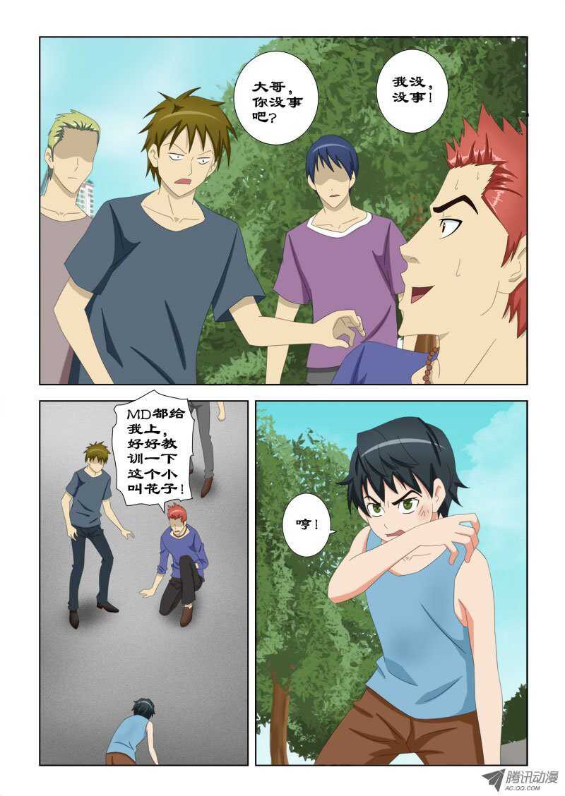 77 萧何的过去-打不死的小强-第81话