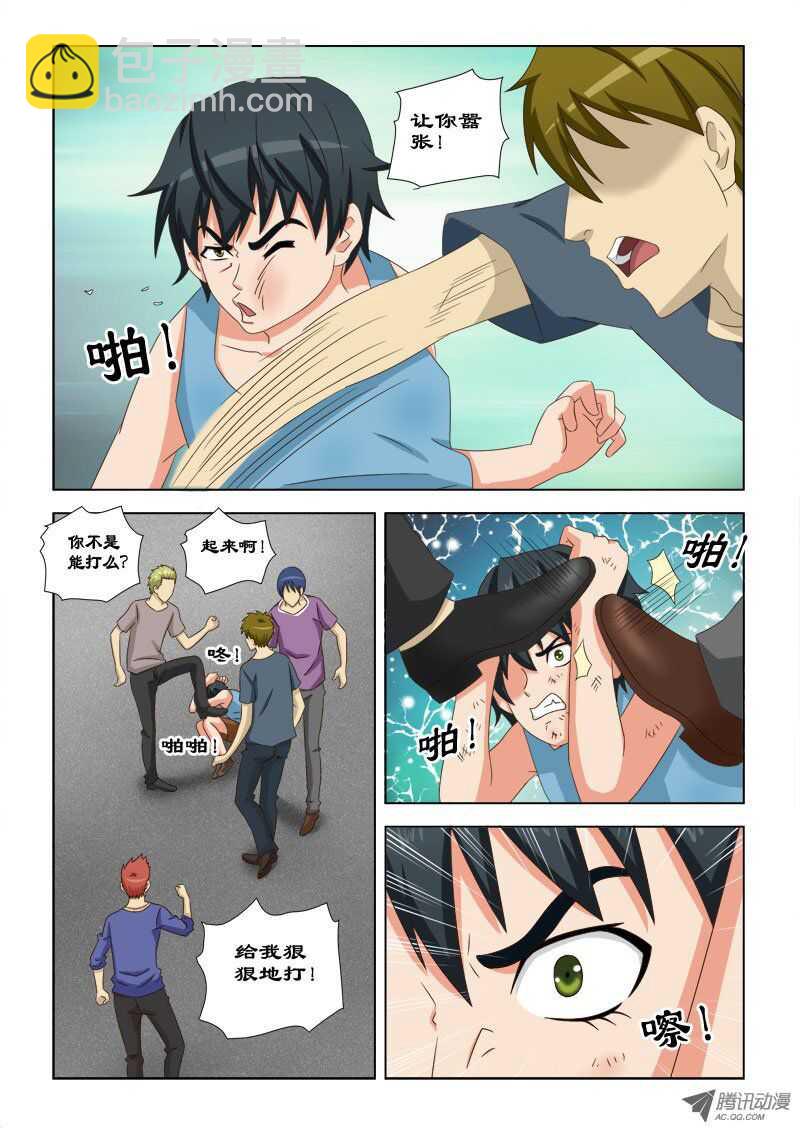 77 萧何的过去-打不死的小强-第81话