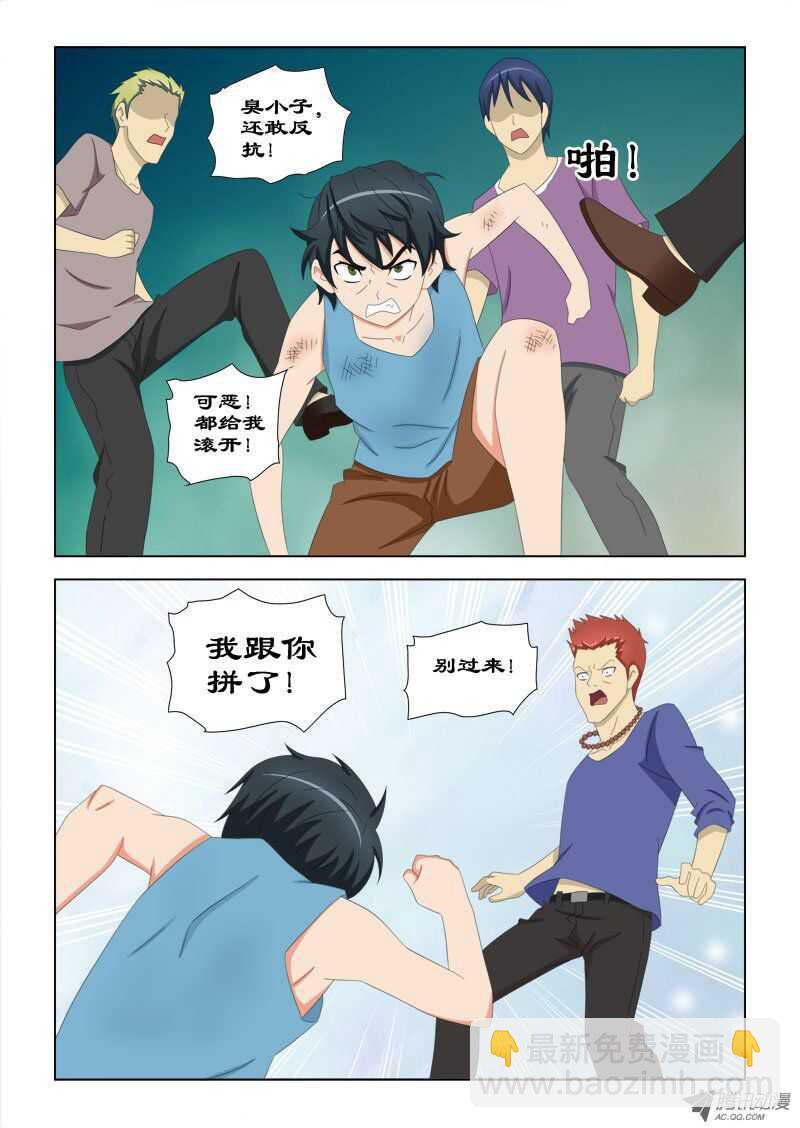 77 萧何的过去-打不死的小强-第81话