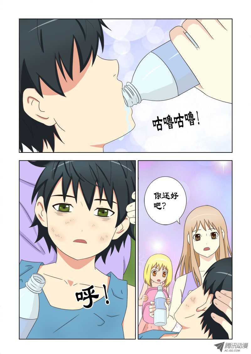 79 萧何的过去-跟我走吧-第83话