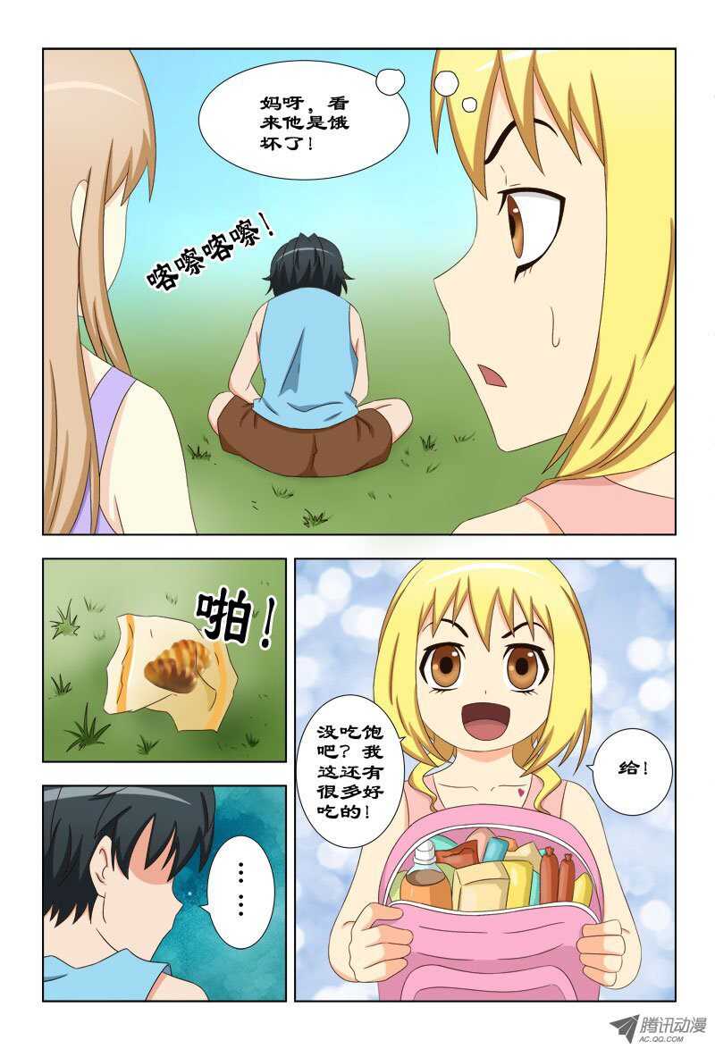 79 萧何的过去-跟我走吧-第83话