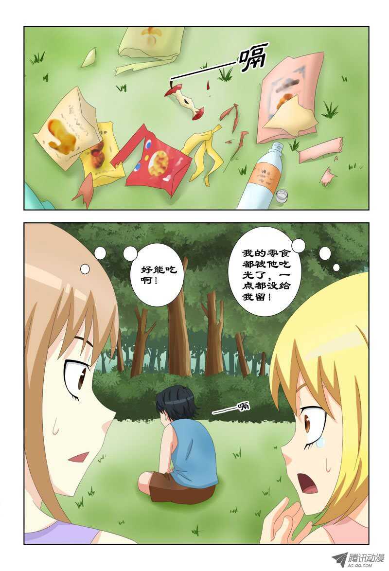 79 萧何的过去-跟我走吧-第83话