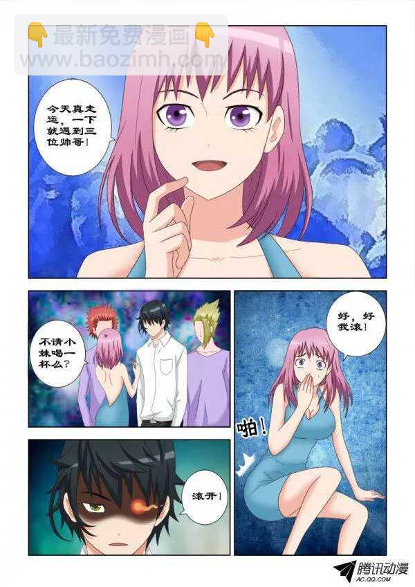 87 惹大麻烦了-第91话