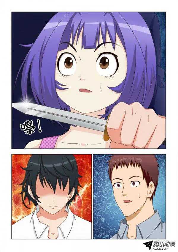 89 我要除掉你-第93话