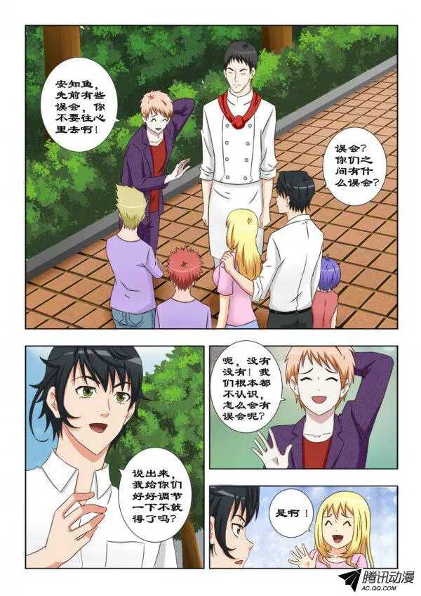 95 新成员-第99话