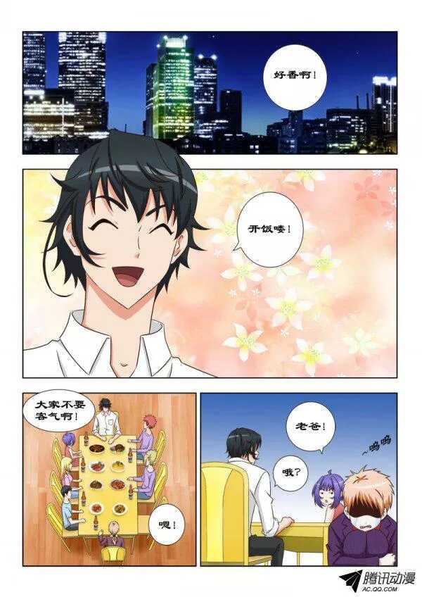 95 新成员-第99话