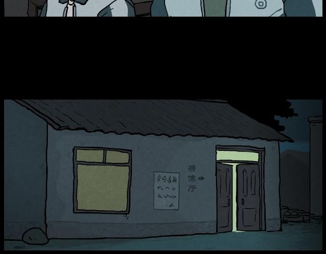 1 雷劈(1/2)-第1话