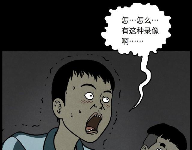 1 雷劈(1/2)-第1话