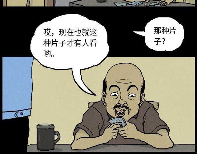 1 雷劈(1/2)-第1话