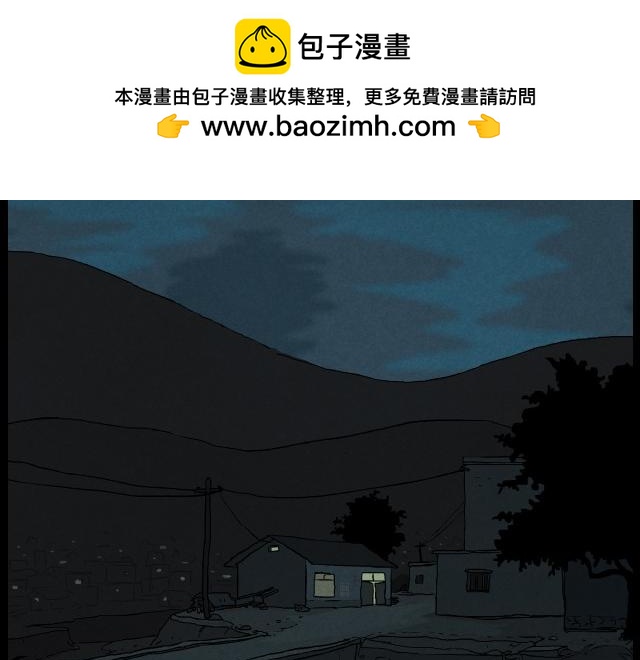 1 雷劈(1/2)-第1话