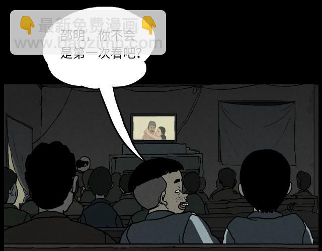 1 雷劈(1/2)-第1话