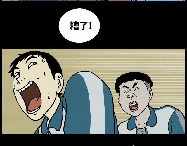 1 雷劈(1/2)-第1话