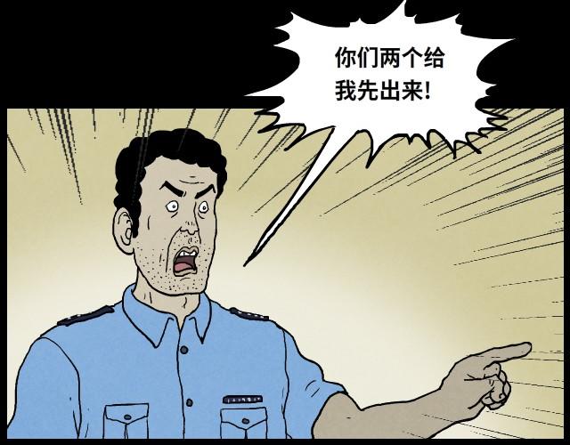 1 雷劈(1/2)-第1话