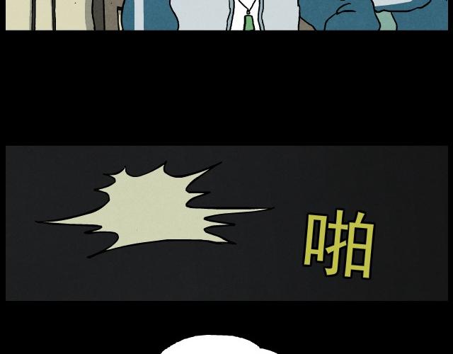 1 雷劈(1/2)-第1话