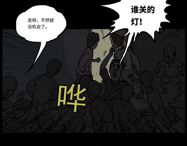 1 雷劈(1/2)-第1话