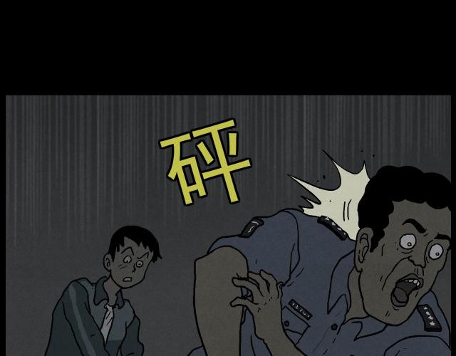 1 雷劈(1/2)-第1话