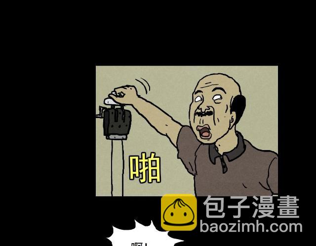 1 雷劈(1/2)-第1话