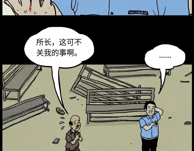 1 雷劈(1/2)-第1话