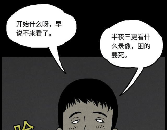 1 雷劈(1/2)-第1话