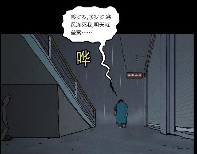 1111暴风聚雨（下）-第19话