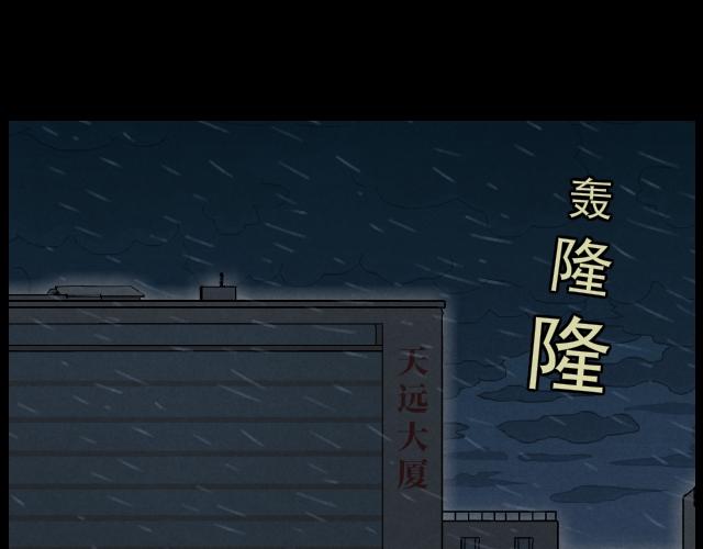 1111暴风聚雨（下）-第19话