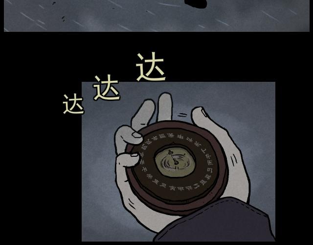 1111暴风聚雨（下）-第19话