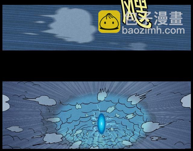 超能同学 - 1111暴风聚雨（下） - 6