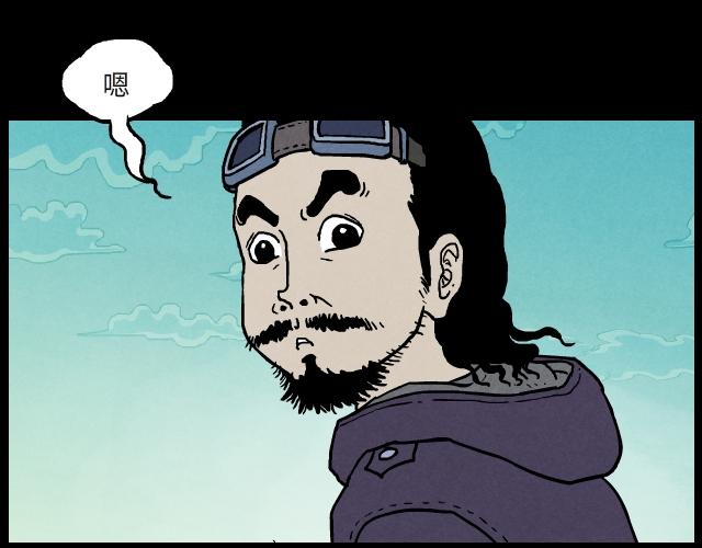 13 魂能体-第21话