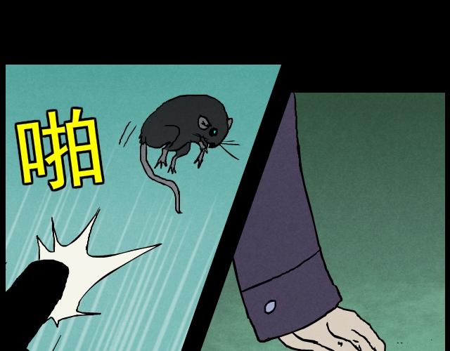 13 魂能体-第21话