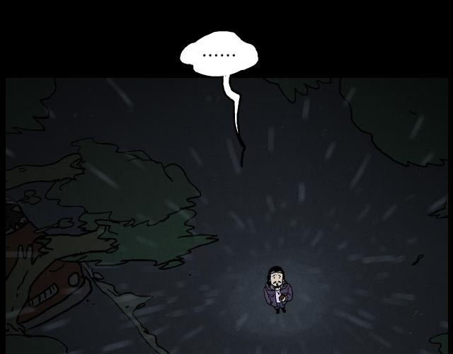 13 魂能体-第21话