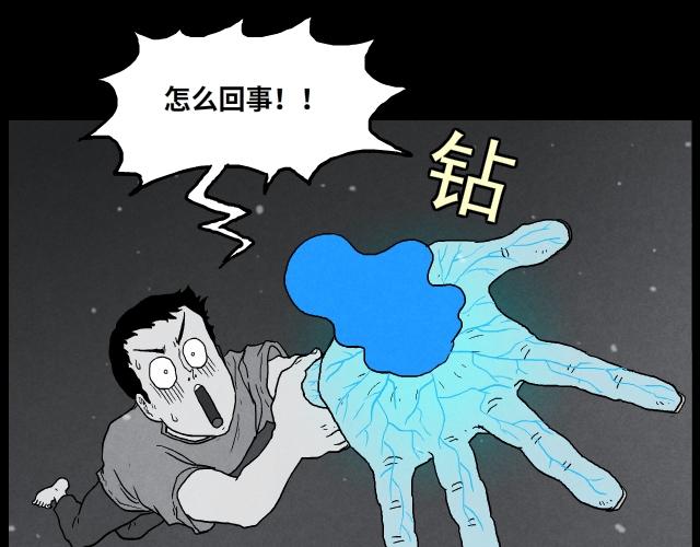 15  妈妈的玉佩(1/2)-第23话