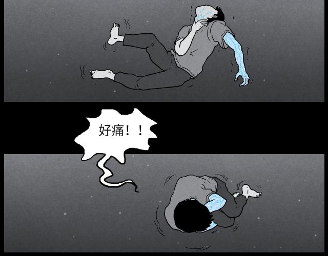 15  妈妈的玉佩(1/2)-第23话