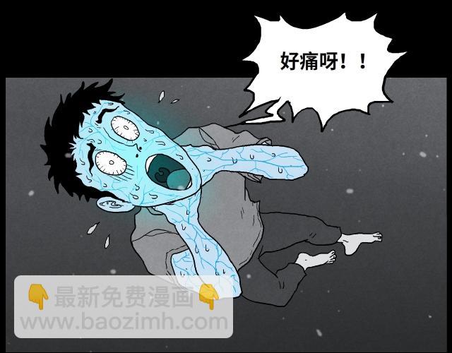 15  妈妈的玉佩(1/2)-第23话