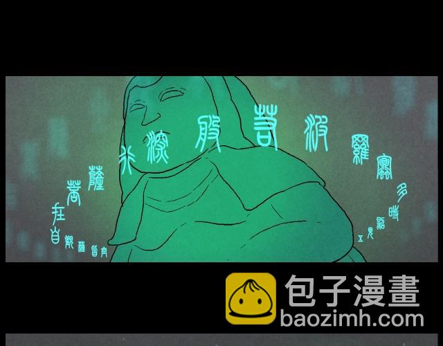 15  妈妈的玉佩(1/2)-第23话