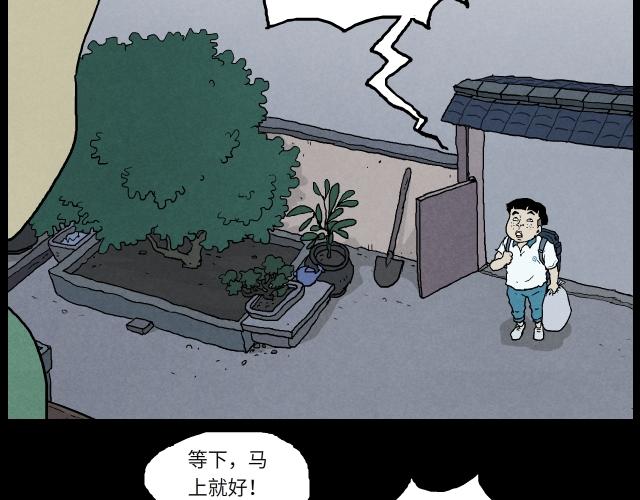 15  妈妈的玉佩(1/2)-第23话