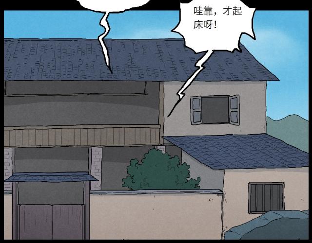 15  妈妈的玉佩(1/2)-第23话